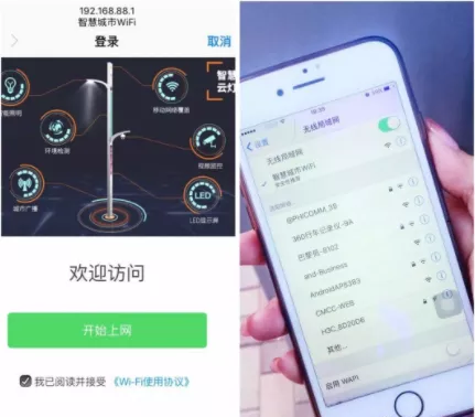 1586767089117812.png 微信截圖_20200413163442.png